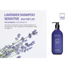 라벤더 샴푸