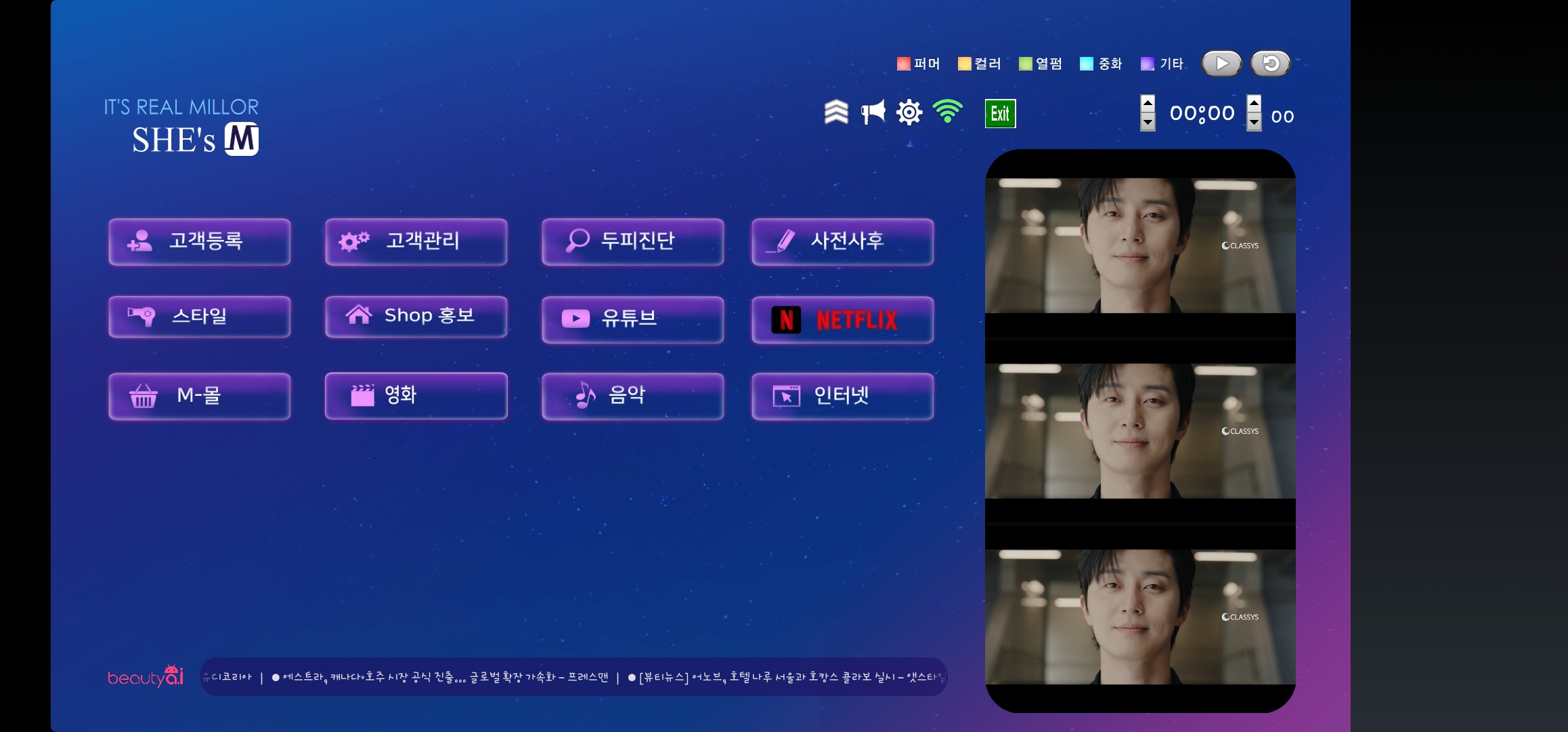 BAI_2521 (가로형 터치)