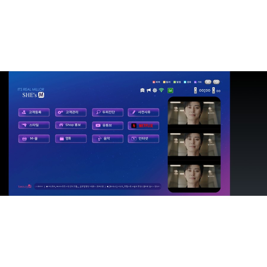 BAI_2521 (가로형 터치)